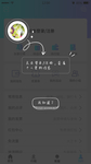 APP移动端UI设计电商界面素