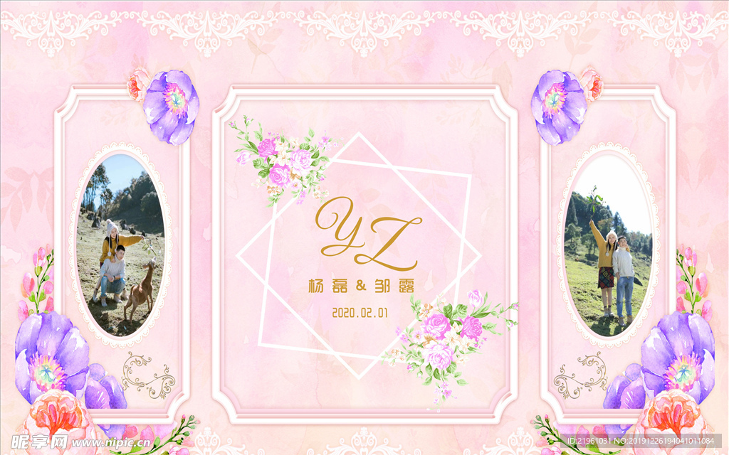 婚礼背景
