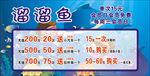 钓鱼游戏