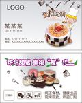 生日蛋糕定制