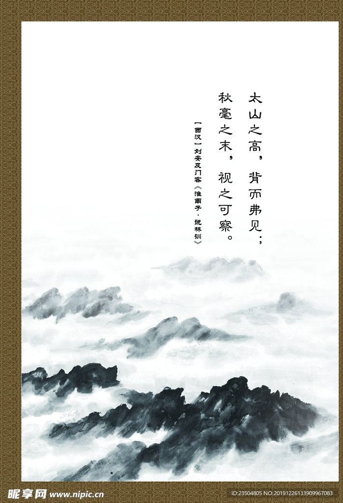创意展板