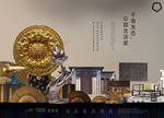 奢华房地产宣传海报