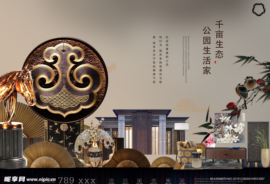 奢华房地产宣传海报