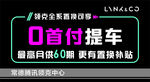 车顶牌