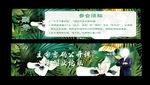 生命密码