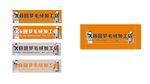 圆梦毛绒加工店门头