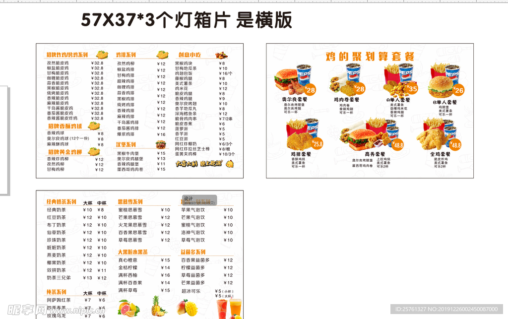 海报灯片