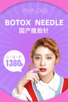 整形商城项目图