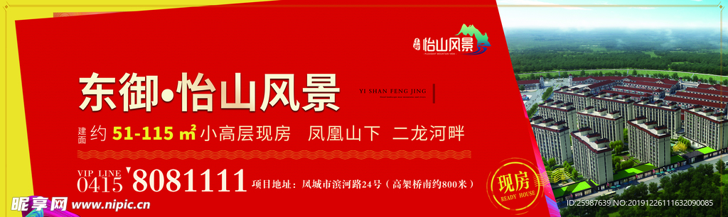 地产提案 地产标志 地产创意