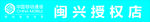 中国移动授权店门头招牌