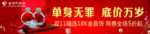 金伯利钻石