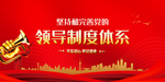 十九大