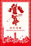 小年