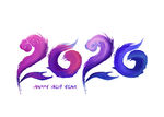 新年立体字 2020立体字 艺