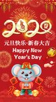贺春