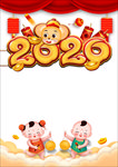 2020年创意背景