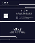 高端名片