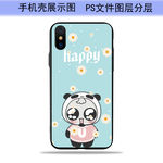 卡通手机壳