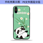 卡通手机壳