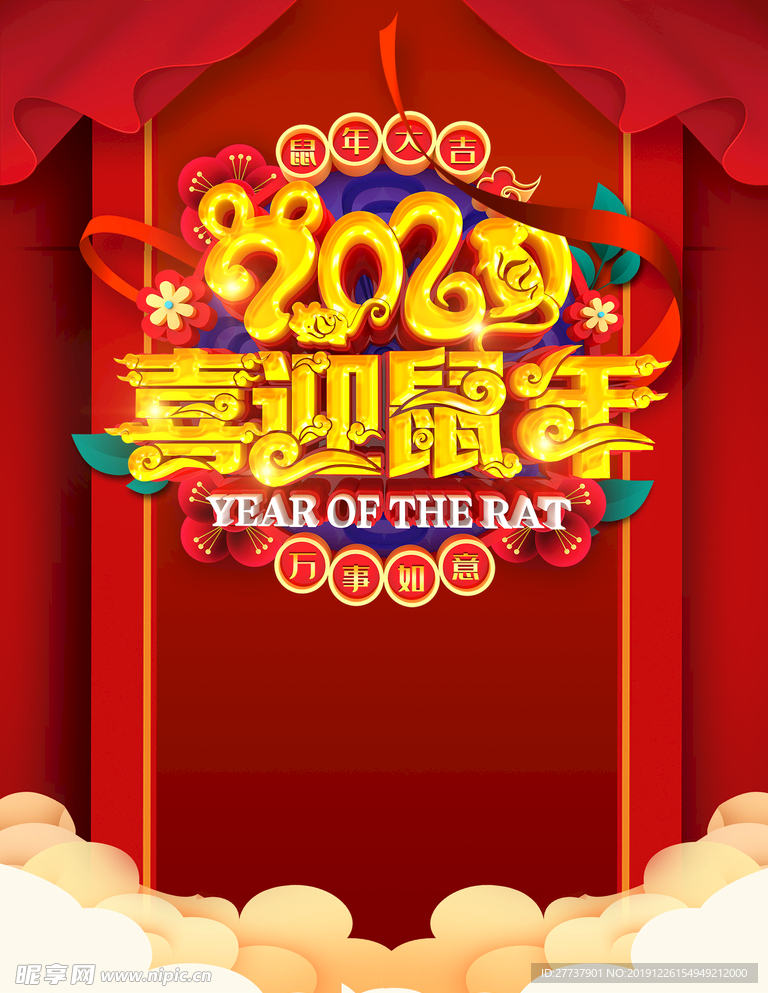 2020年