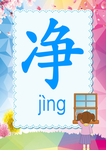 学生卡片