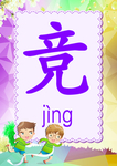 学生卡片