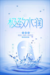 面膜图片
