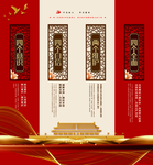 不忘初心 牢记使命