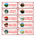 易地搬迁围墙