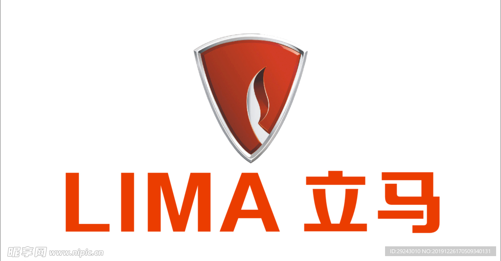 立马电动车logo