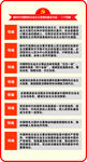 中国特色社会主义思想的基本内涵