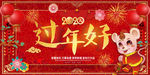 新年