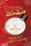 新年快乐