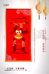 元旦
