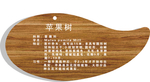 树牌