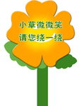 花草牌