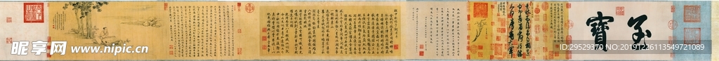 中秋贴