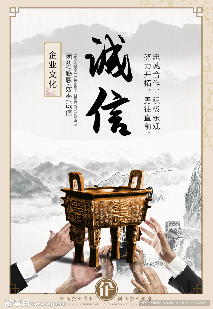 企业文化