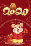 鼠年新年海报图片