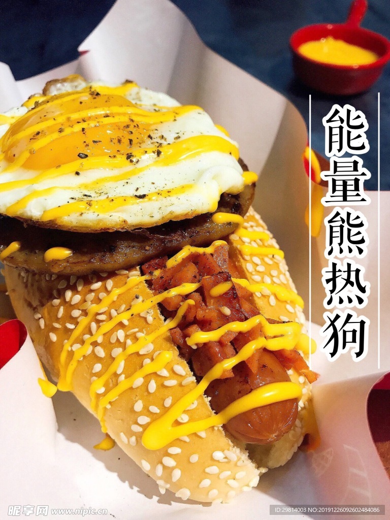 热狗面包