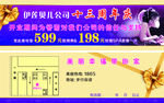 美容抵用券