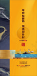 创意黄色卖点地产政策单页转发图