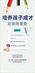 地产单页转发图创意