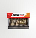 电动车招牌