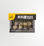 电瓶车店招