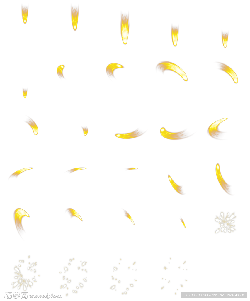 火焰