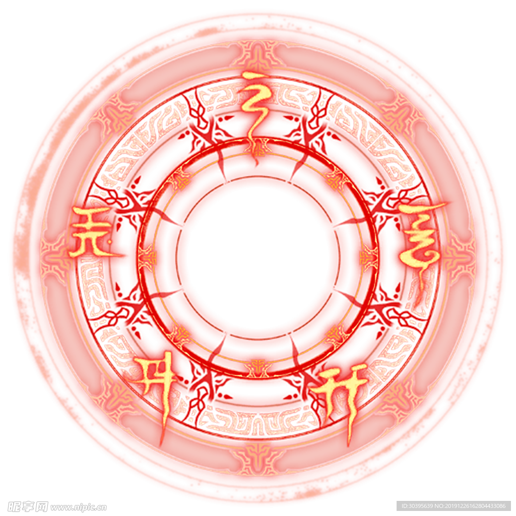 火焰