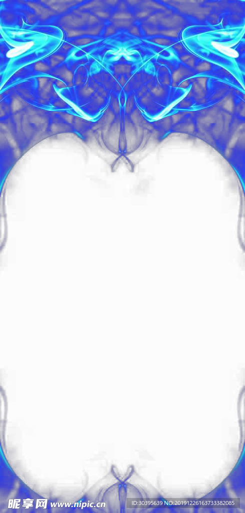 火焰