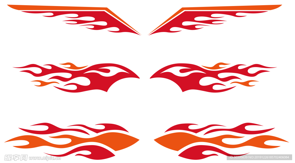 火焰