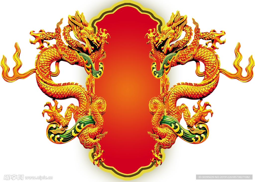火焰